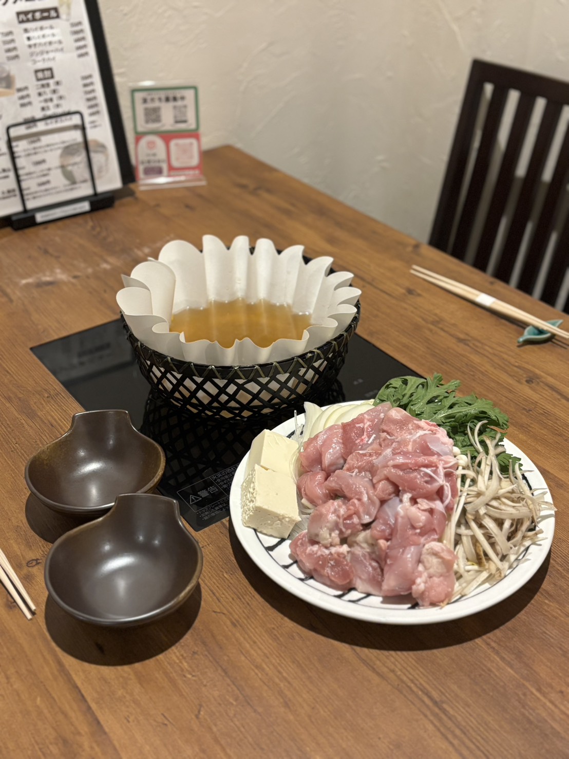 名古屋コーチン鶏鍋セット